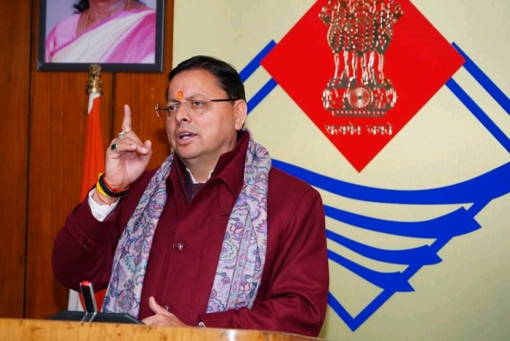 परिवार रजिस्टर में अनियमितताओं पर धामी सरकार का सख्‍त एक्शन