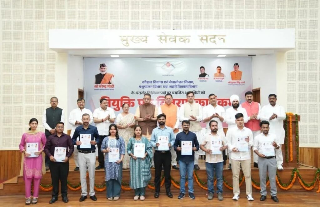 मुख्यमंत्री धामी ने 221 युवाओं को सौंपे नियुक्ति पत्र; कहा- साढ़े चार साल में 33 हजार से अधिक को मिला रोजगार