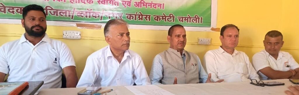 पेपर लीक व निहंग विवाद पर कांग्रेस ने सरकार को घेरा