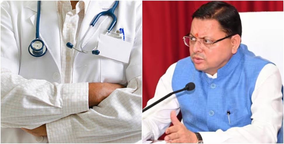 ​मेडिकल एजुकेशन का नया हब बनता उत्तराखण्ड, हर जिले में मेडिकल कॉलेज
